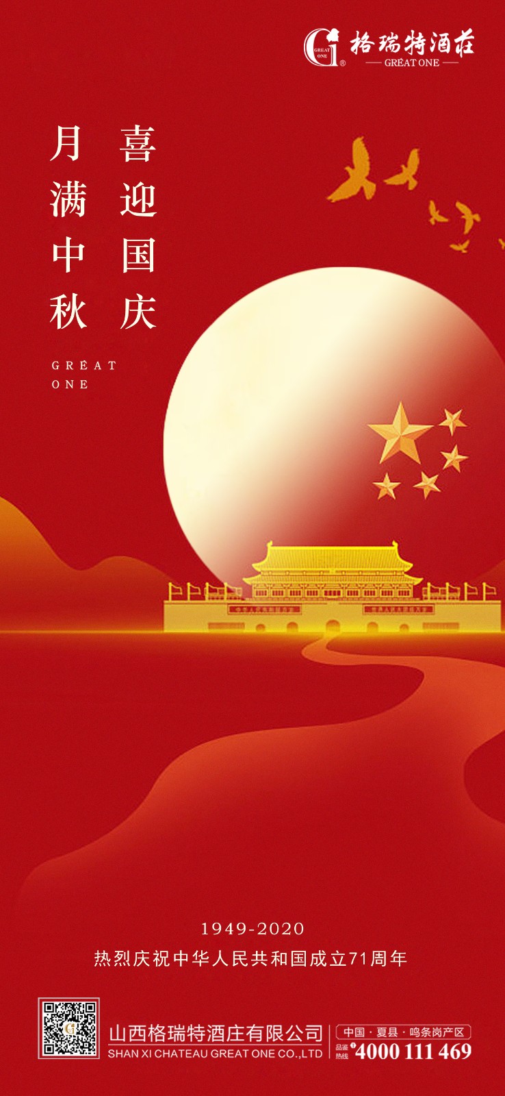 16016029669714.jpg 微信圖片_20200930095400.jpg