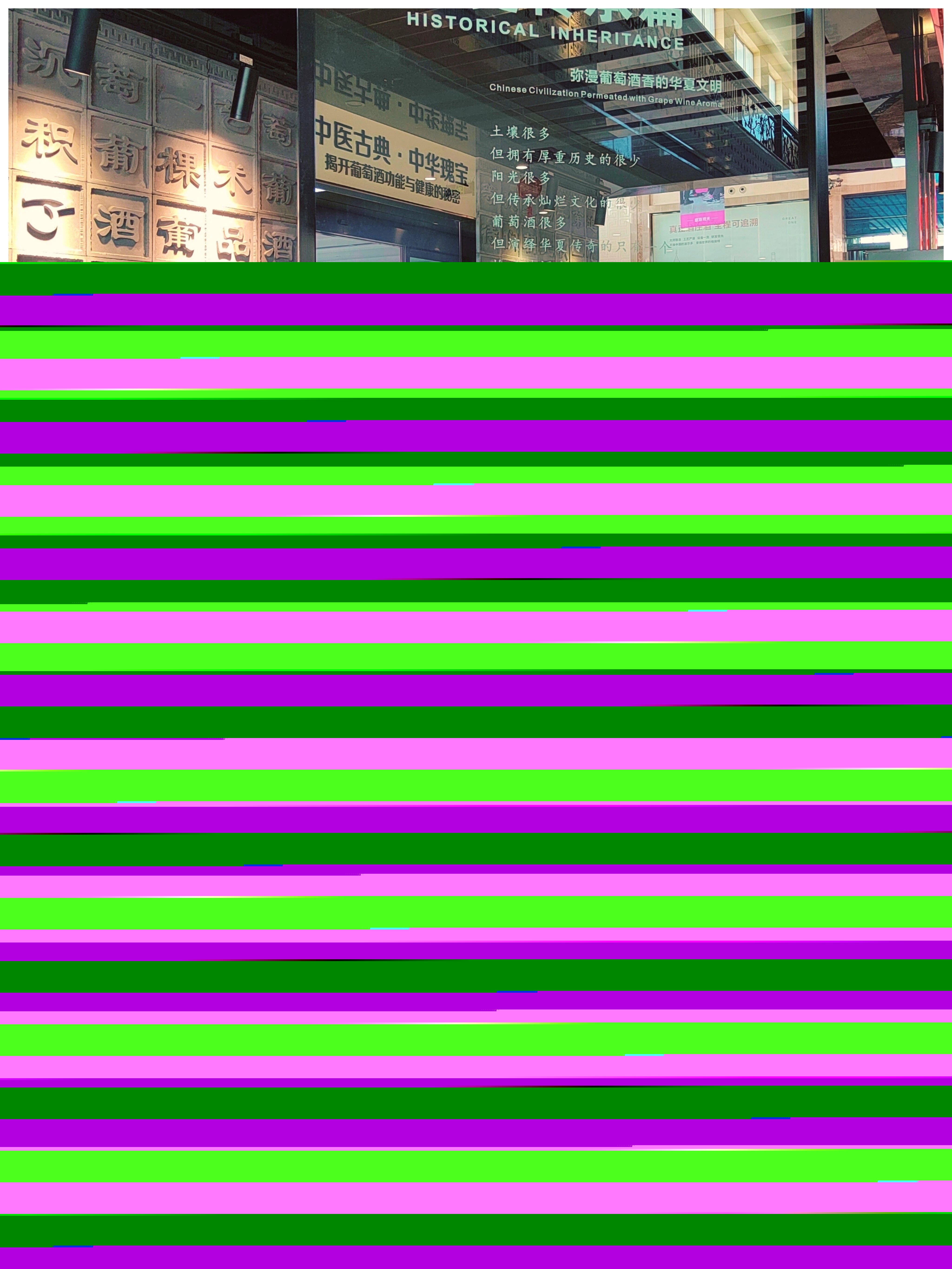 立春||奔赴一場(chǎng)葡萄酒莊園之旅